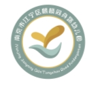 园标
