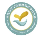 园标