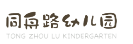 微信图片_20231016130751