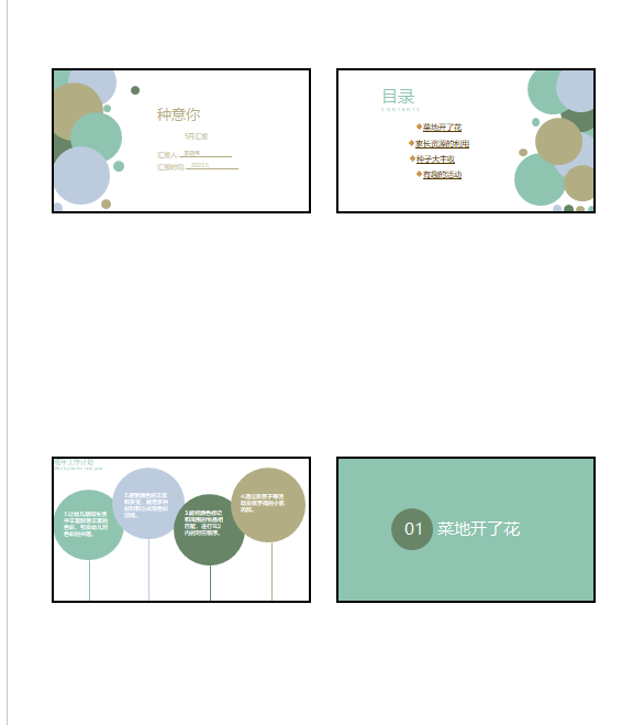 60a73c598e1be761fae2e0e30bdffe6.png